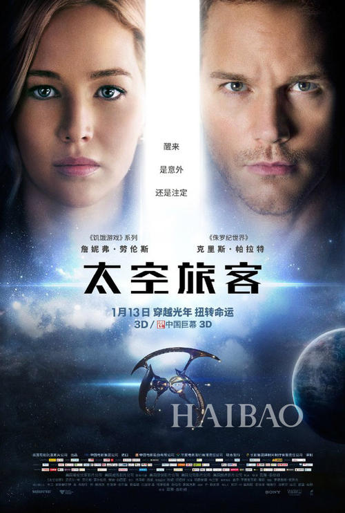 学位证比毕业证重要吗